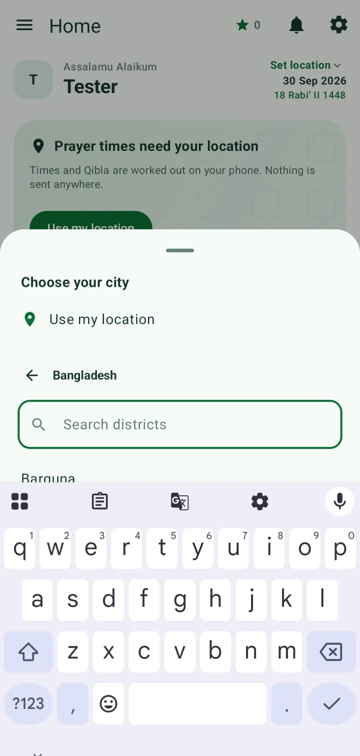 The Choose your city sheet showing Bangladesh and its list of districts