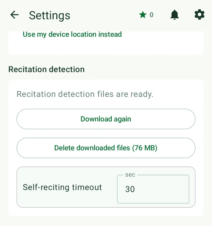 Recitation detection settings: files are ready, Download again, Delete downloaded files (76 MB) and the self-reciting timeout