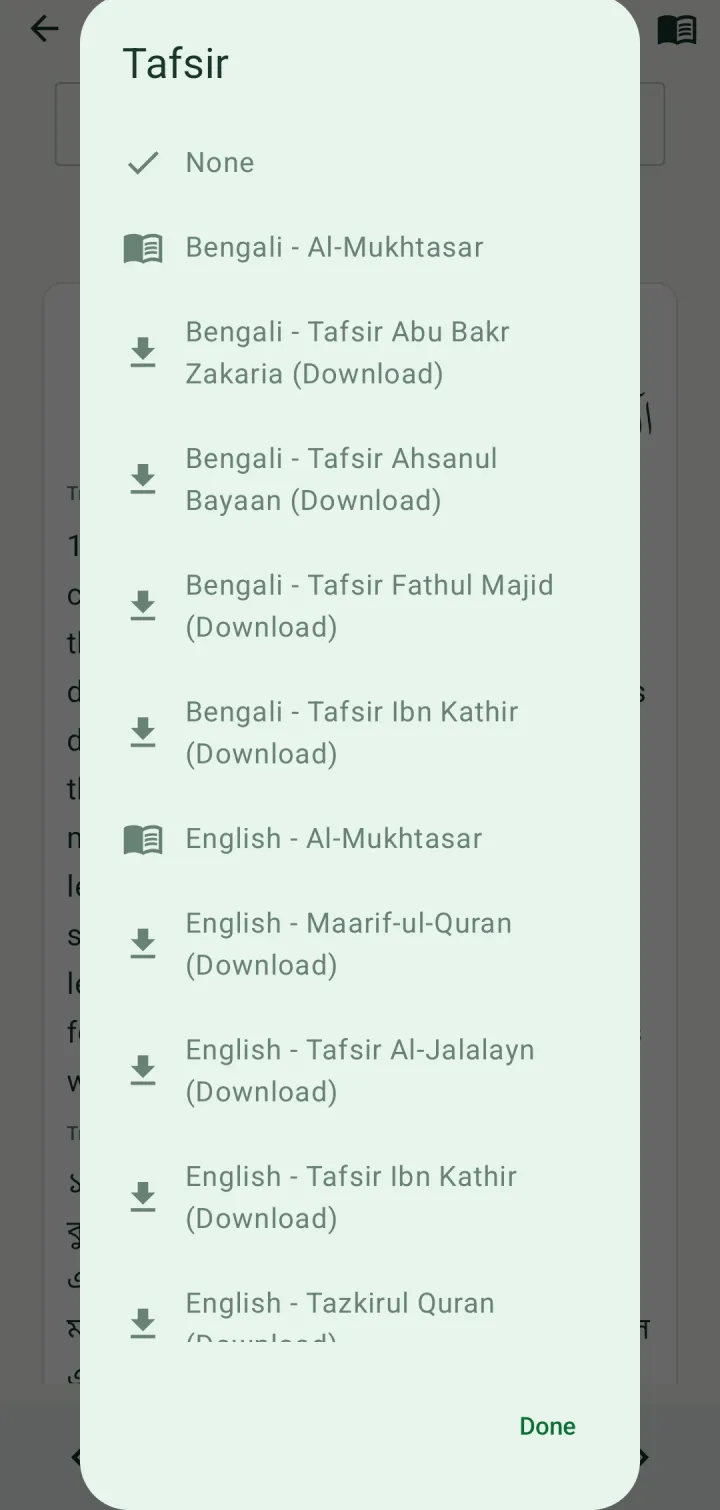 The tafsir picker listing Bengali and English tafsirs, some marked Download